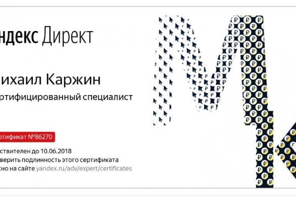 Кракен маркетплейс в москве