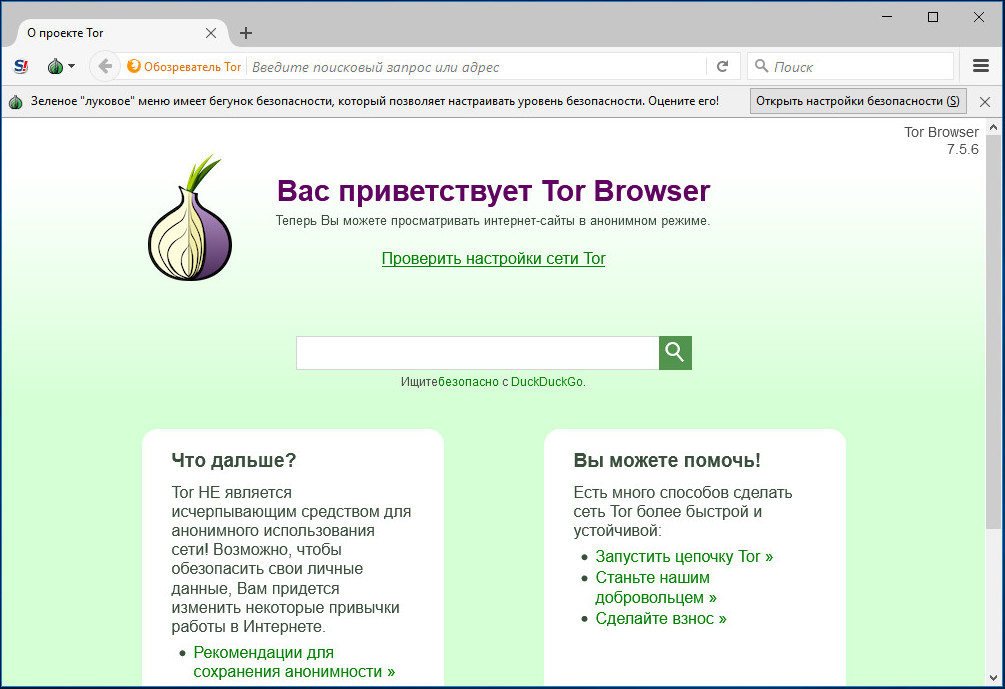 Кракен ссылка список