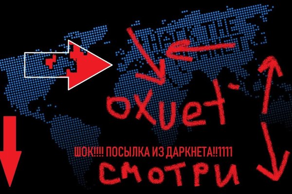 Кракен обход
