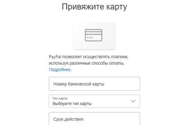 Что такое кракен в интернете