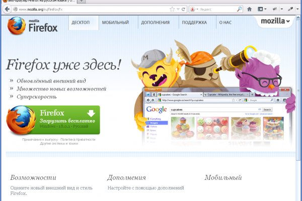 Где купить наркотиков