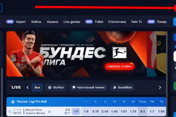 Кракен сайт покупок