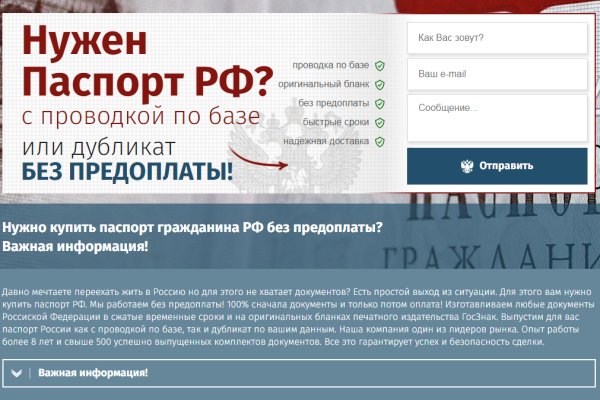 Дарк нет кракен
