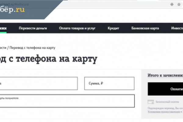 Дарк нет кракен