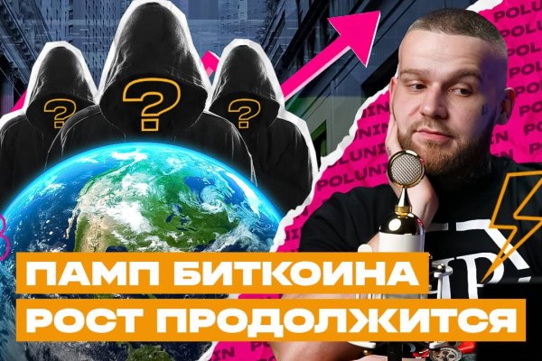 Кракен маркетплейс зайти