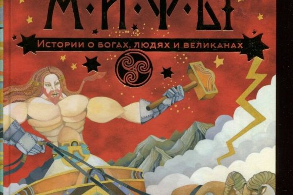 Кракен купить порошок