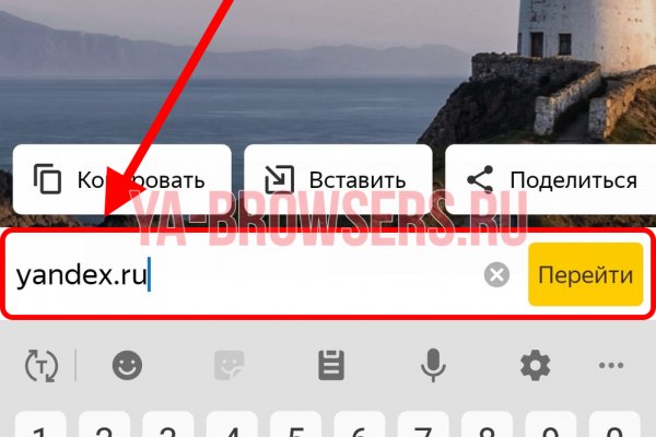 Kraken 4 ссылка