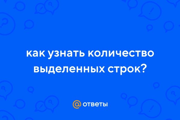 Официальный сайт даркнета