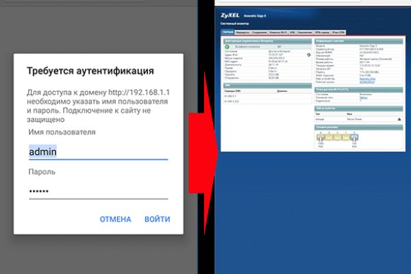 Ссылка кракен не работает
