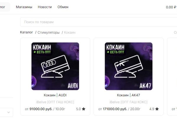 Кракен через впн