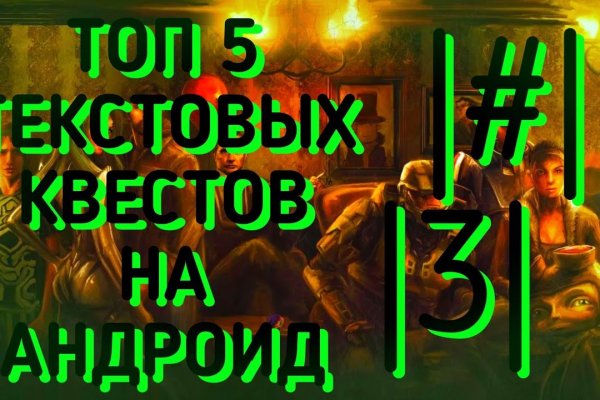 Кракен сайт kraken2