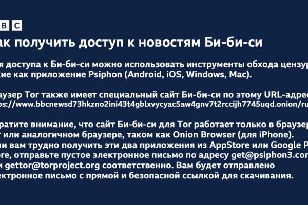 Mega darknet ссылка