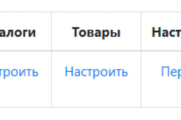 Не могу зайти в кракен