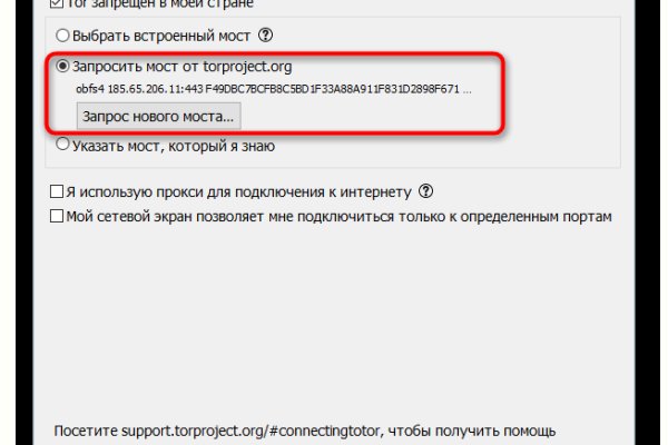 Кракен торговая площадка