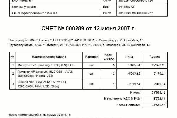 Кракен действующая ссылка