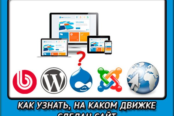 Действующие ссылки на кракен