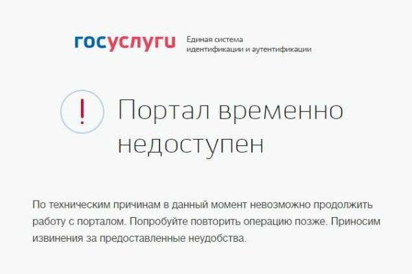 Кракен даркнет скачать