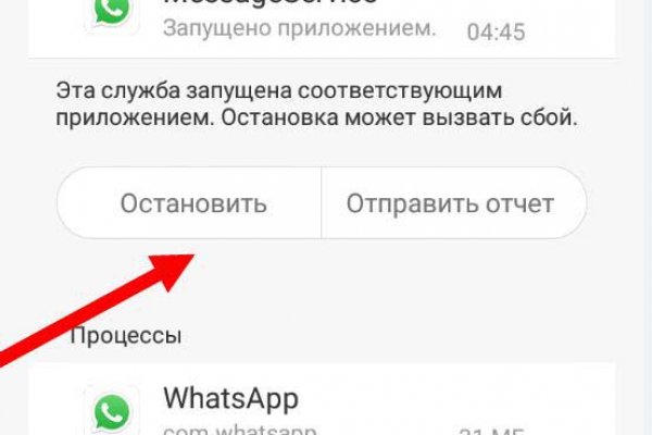 Кракен сайт 18