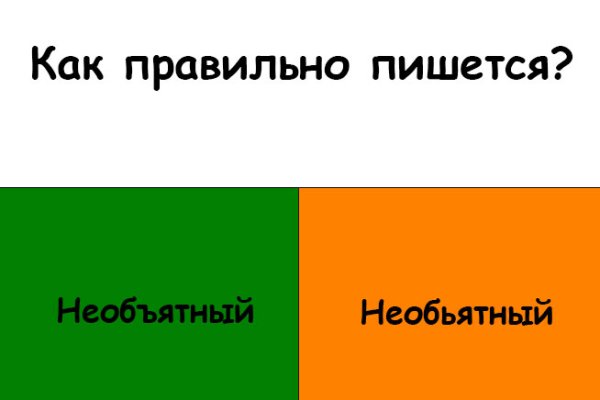Кракен 2krnk