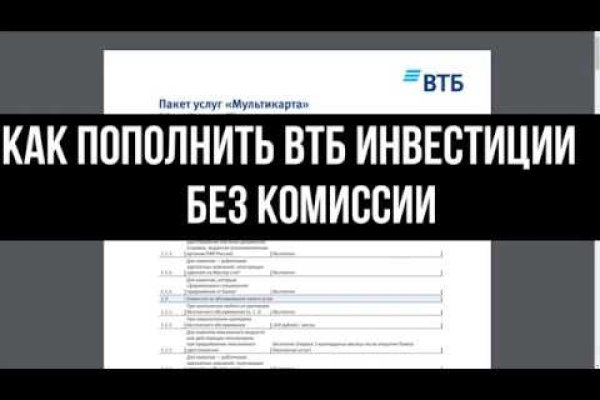 Ссылка кракен kr2web in