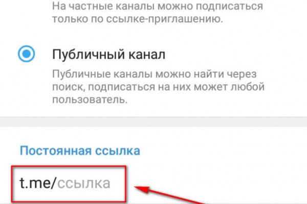 Kraken рабочая ссылка onion