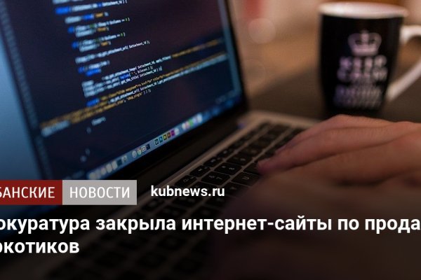 Кракен официальный
