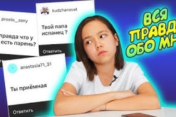 Kraken официальная ссылка tor
