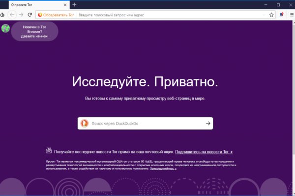 Как восстановить аккаунт в кракен