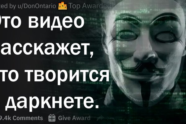 Кракен безопасный вход