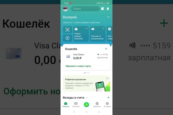 Kraken ссылка на сайт актуальная