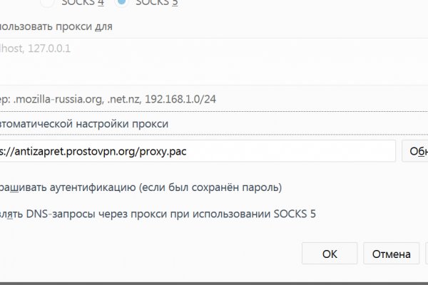 Как восстановить аккаунт в кракен