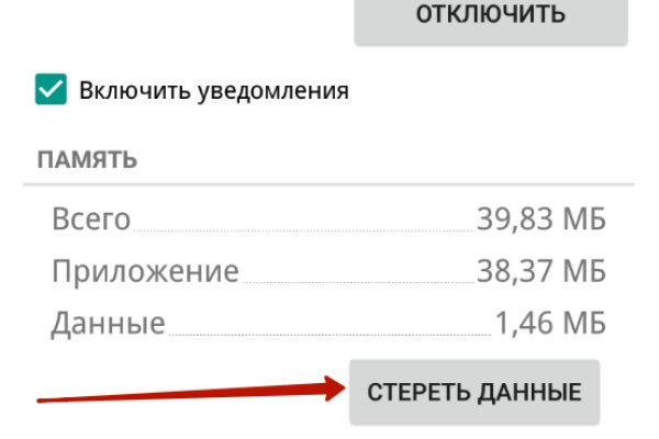 Как найти кракен шоп