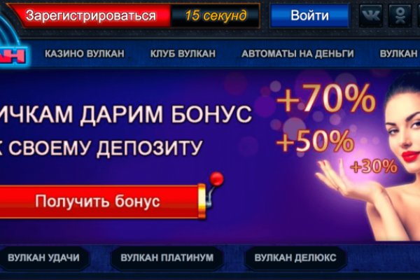 Кракен сайт тор ссылка