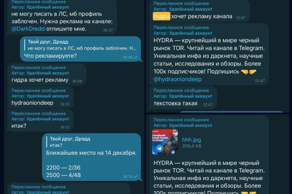 Не могу зайти в кракен
