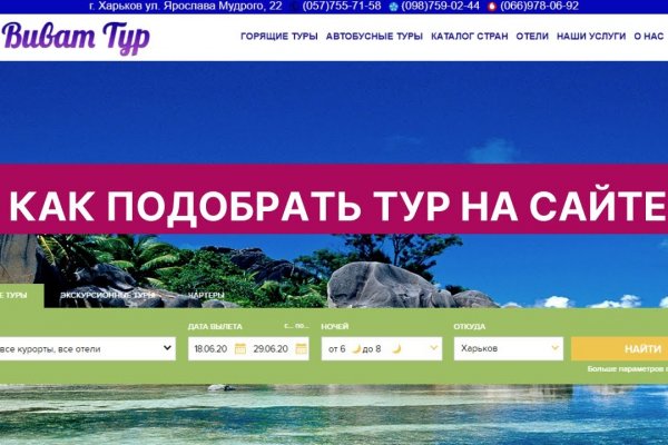 Официальный сайт даркнета
