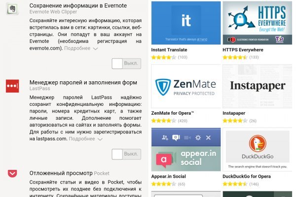 Как зайти на кракен браузеры