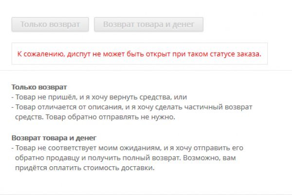 Реальные ссылки кракен