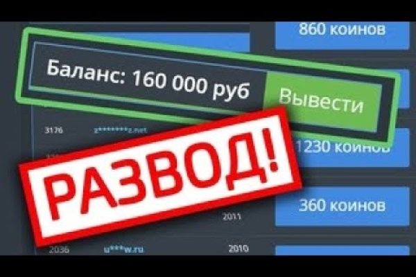 Кракен даркнет 2krnmarket