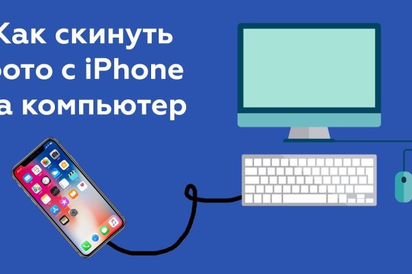Кракен без тор