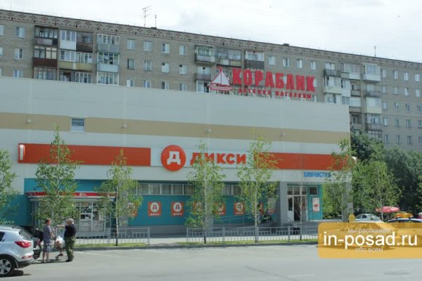 Ссылки на даркнет