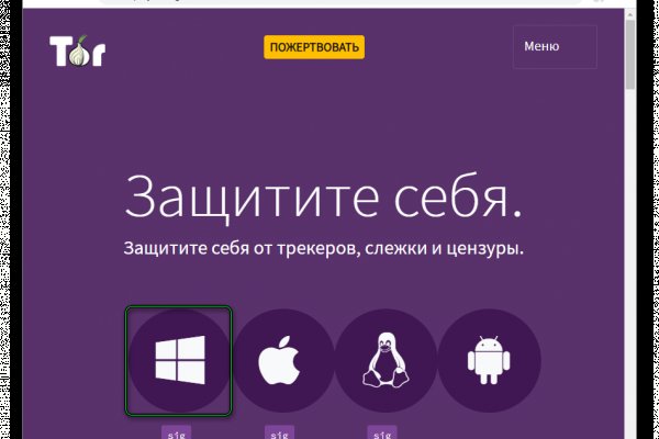Кракен это современный даркнет