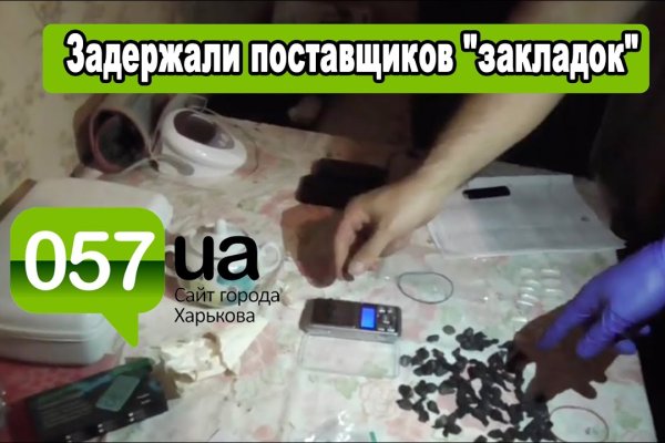 Kraken 14 at сайт