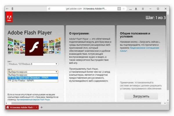 Кракен войти сегодня