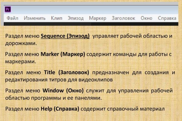 Даркнет сайт скачать