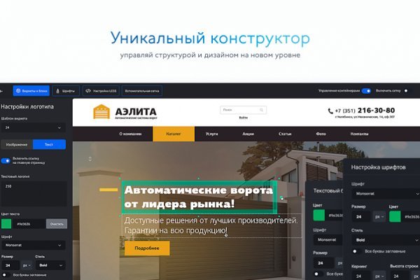Kraken сайт зеркала
