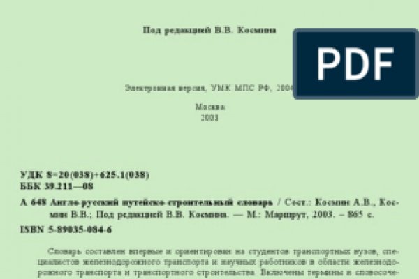 Кракен оригинальные ссылка в тор