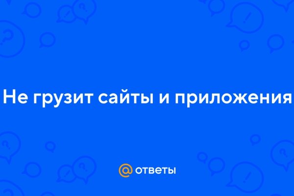 Кракен наркотики в оренбурге