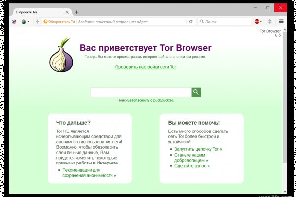 Кракен магазин нарков