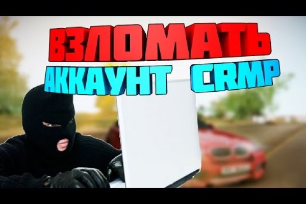 Кракен 17 вход